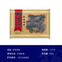 福口居即食海参40-50头500g 大连辽刺参单个装 解冻即食