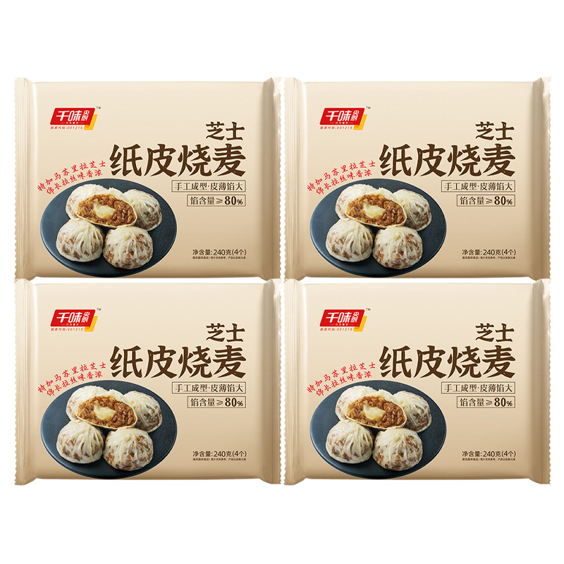 千味央厨纸皮烧麦味浓馅香超长拉丝冷冻半成品芝士味240g*4袋