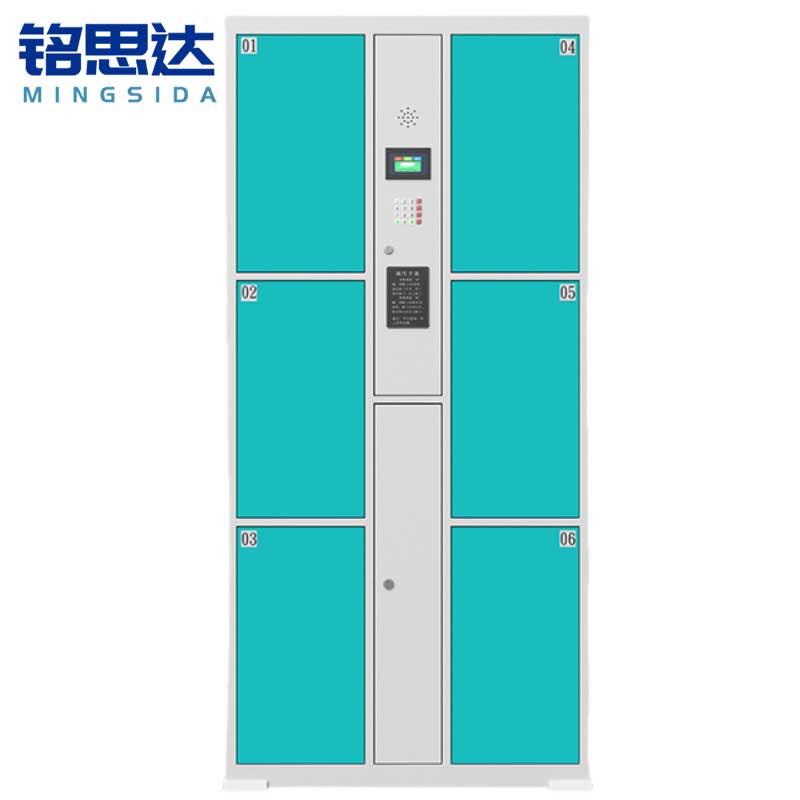 铭思达智能存包柜6门自编码台高清大图