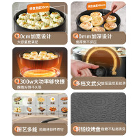 荣事达电饼铛家用加深加大号多功能烙饼锅电煎锅电烤锅电火锅