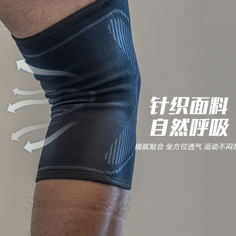 李宁lning跑步护膝运动男膝盖男士关节护具篮球跑步保护套夏季薄款