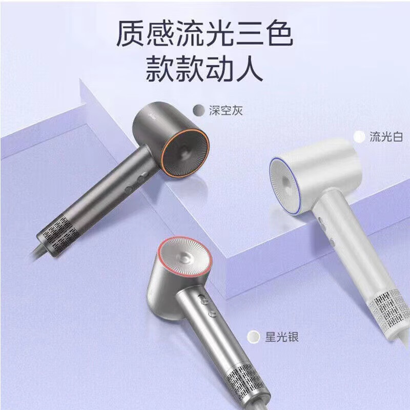 美的 电吹风 FG208 /台高清大图