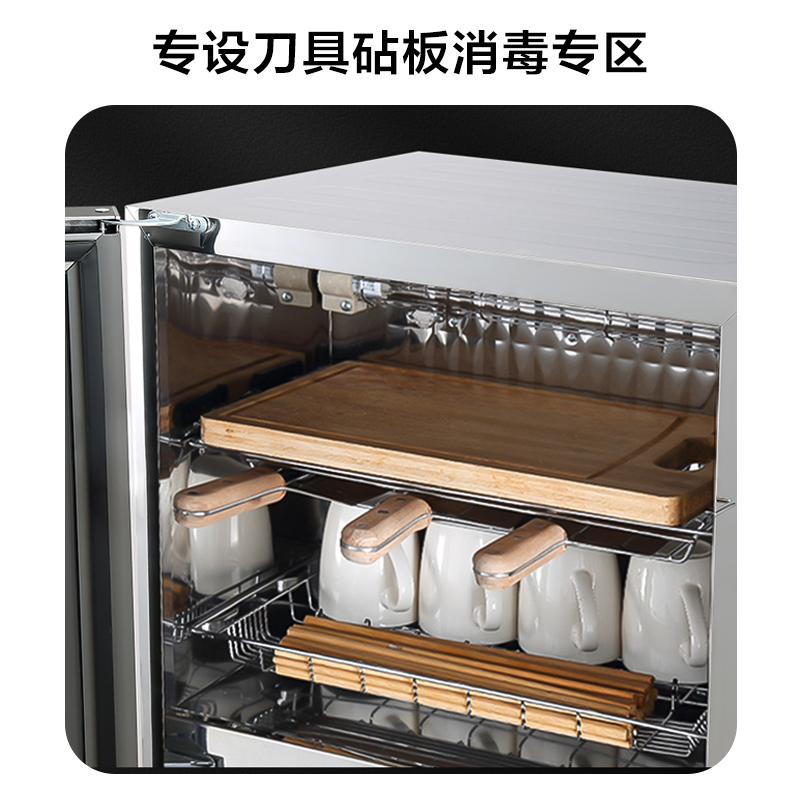 容声(RONGSHENG)消毒柜家用 立式消毒碗柜 商用 碗筷臭氧消毒柜105L双门大容量138-RQ230(A)