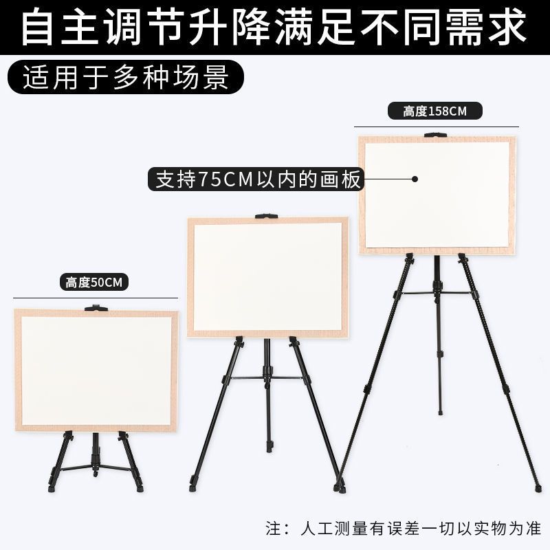 手摇画架美术生儿童初学者水粉水彩便携折叠户外素描画板画架套装