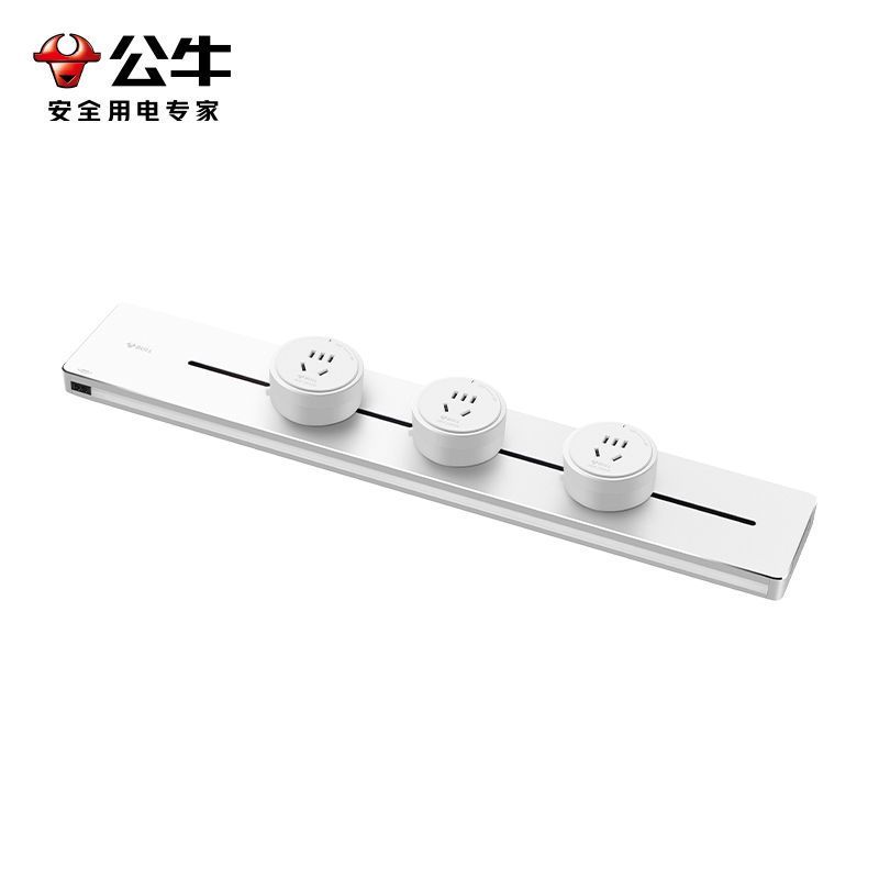 公牛轨道插座GB1Y灯带款[白色]50cm+3个五孔 移动电力导轨厨房插排餐边柜滑轨动感应夜灯酷毙灯带