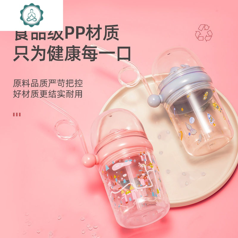鲸鱼喷水杯女学生韩版可爱儿童水杯防摔带吸管网塑料杯