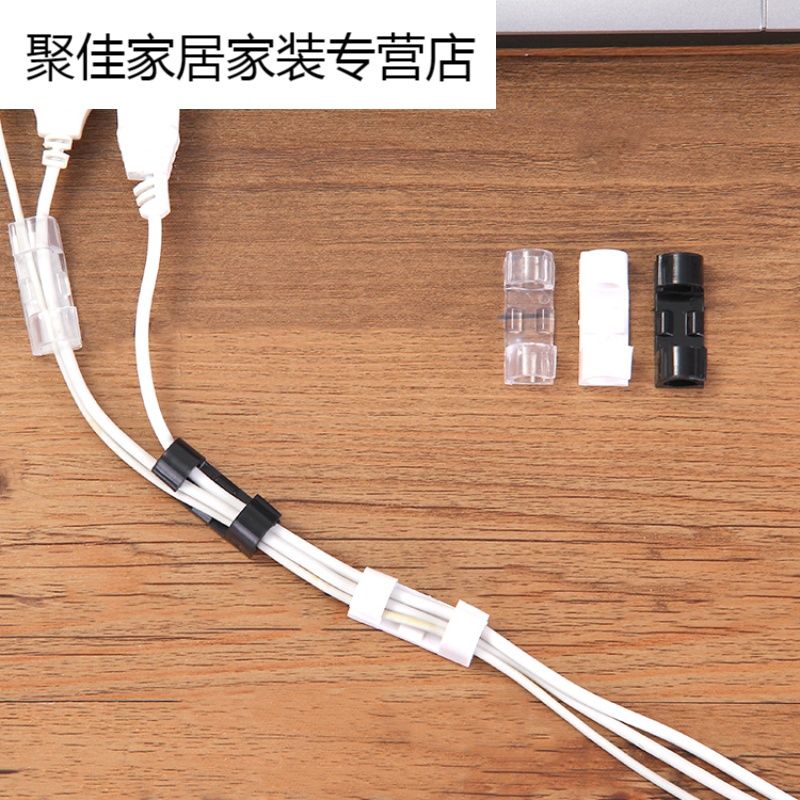 家柏饰(CORATED)电线收纳盒包线缠线管绕线带线电源电脑数据线集线理线器固高清大图