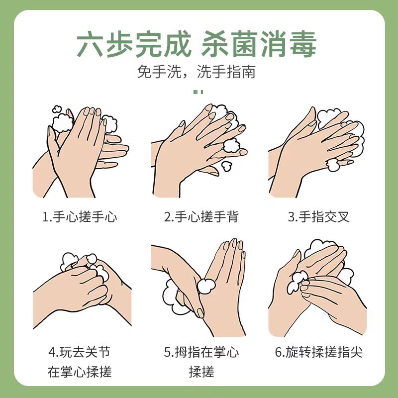 [花香]滴露玻尿酸泡沫洗手液250ml*2抑菌清洁护手高清大图