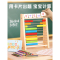 儿童数学计算架小学加减法算数邦可臣算术棒教具幼儿园一二年级学生文具套装