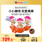 KinderJoy健达食玩奇趣蛋(女孩版)3颗装60g*5
