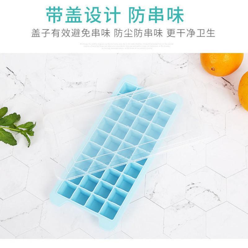 白色盖子 21格 硅胶冰格冰块模具制冰模具冰块速冻器冻冰块盒制冰盒家用方形带盖