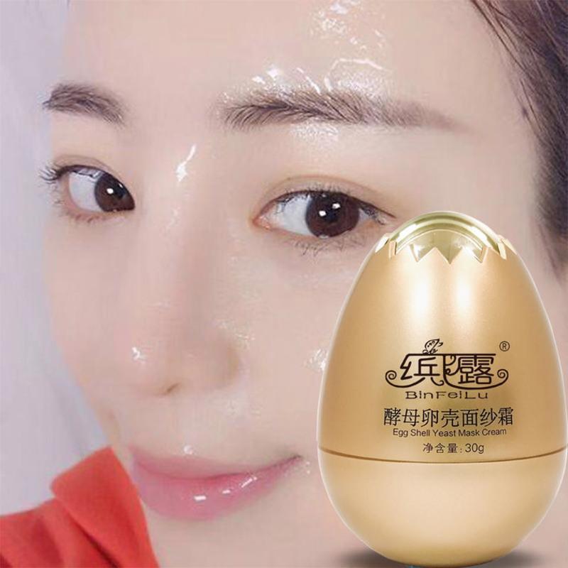 酵母卵壳面膜霜美白补水保湿收缩毛孔撕拉面膜蛋蛋睡眠面膜