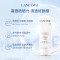 兰蔻(LANCOME) 小白管防晒50ml-清爽