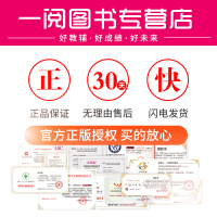 [苏教版]数学 口算题卡 二年级下 [正版]口算题卡上册下册人教版小学一二三四五六年级数学思维训练同步练习册20以内加减