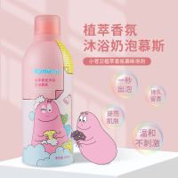 贝纽BYNU 巴巴爸爸联名款 成人沐浴露350ml 植萃香氛沐浴乳奶泡慕斯沐浴露 清爽保湿持玖清新沐浴母婴洗护用品