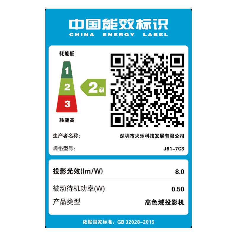 [重磅新品 政府补贴15%]坚果投影P5X便携投影仪家用智能投影机投墙卧室户外露营小型宿舍无线投屏2457