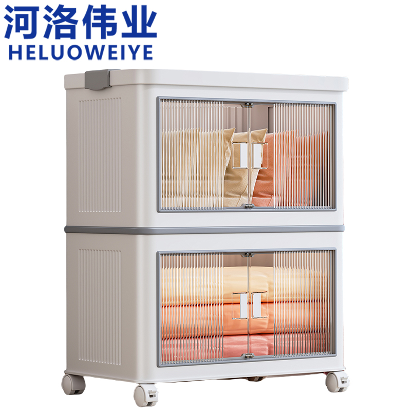 河洛伟业 收 纳 箱高清大图