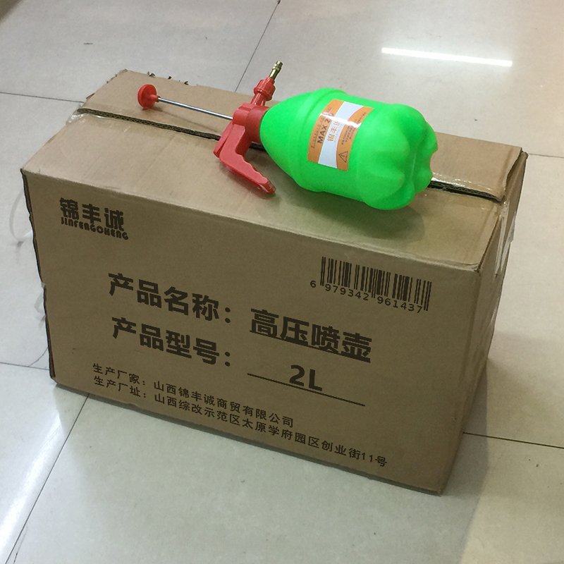 锦丰诚 高压喷壶塑料喷水壶酒精消毒壶 2L 个高清大图