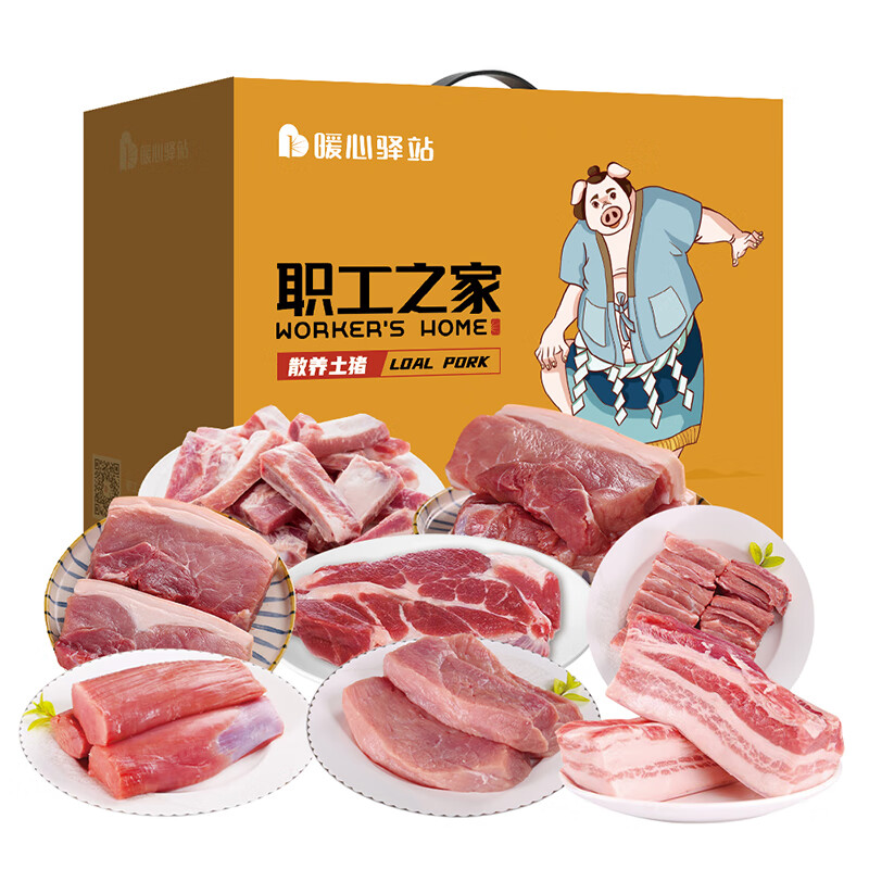 暖心驿站 土猪肉礼盒小里脊前排肉猪蹄精肋排 D款 3900g高清大图