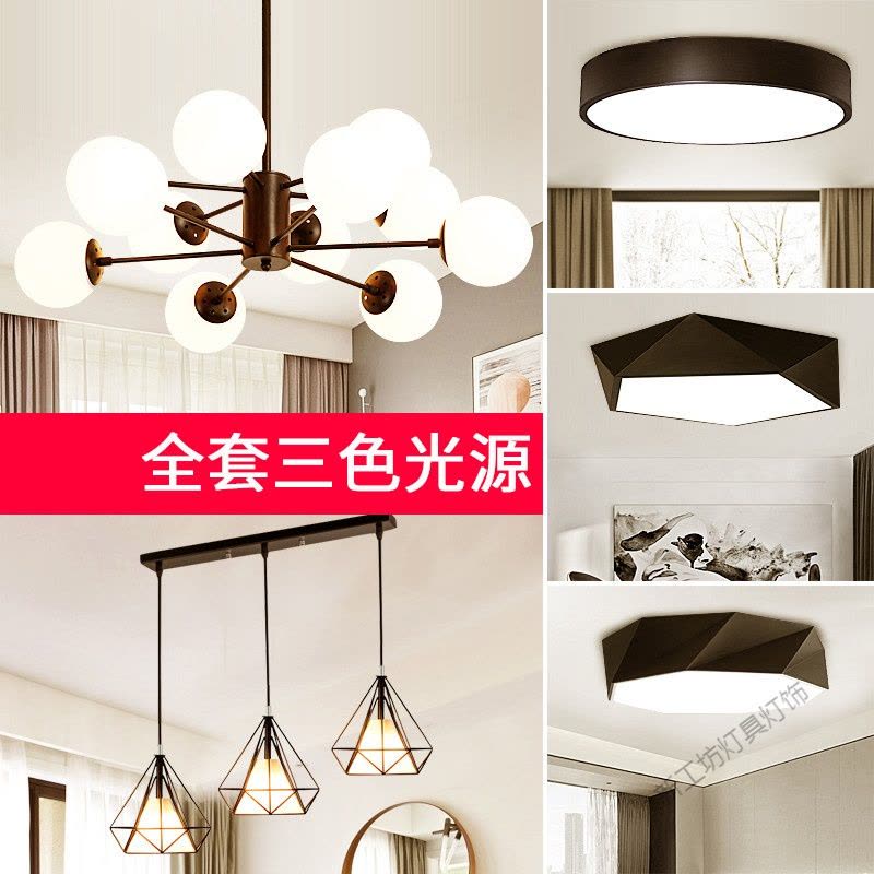 苏宁放心购 北欧灯具套餐套装组合现代简约创意个性风格客厅餐厅分子魔豆吊灯图片