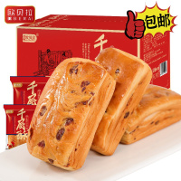 欧贝拉千层酥红豆味500g早餐面包整箱糕点心熬夜晚上解饿好吃的不贵零食排行榜 西式糕点 面包