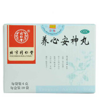 北京同仁堂养心安神丸6g*10袋补肾益智养心安神