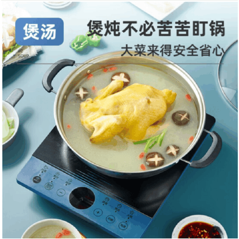 苏泊尔(SUPOR) 电磁炉 家用大功率超猛火双层聚能线圈9档火力微晶面板防水多功能 C22-IH30E9D(单机)图片