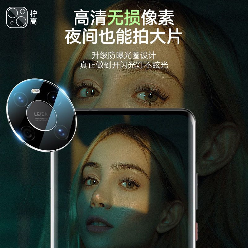 第三季(Disanji)荣耀Magic3镜头膜高清Magic3Pro全包一体Honor后摄像头钢化保护膜