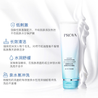 珀莱雅(PROYA)水动力补水保湿护肤套装细致毛孔深(活能水135ml+盈润乳100ml+洁面乳100g+盈润霜50g)