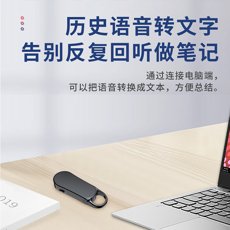 纽曼录音笔W1 8G小随身录音器超长待机大容量专业高清降噪语音转文字设备远程录笔音录音机