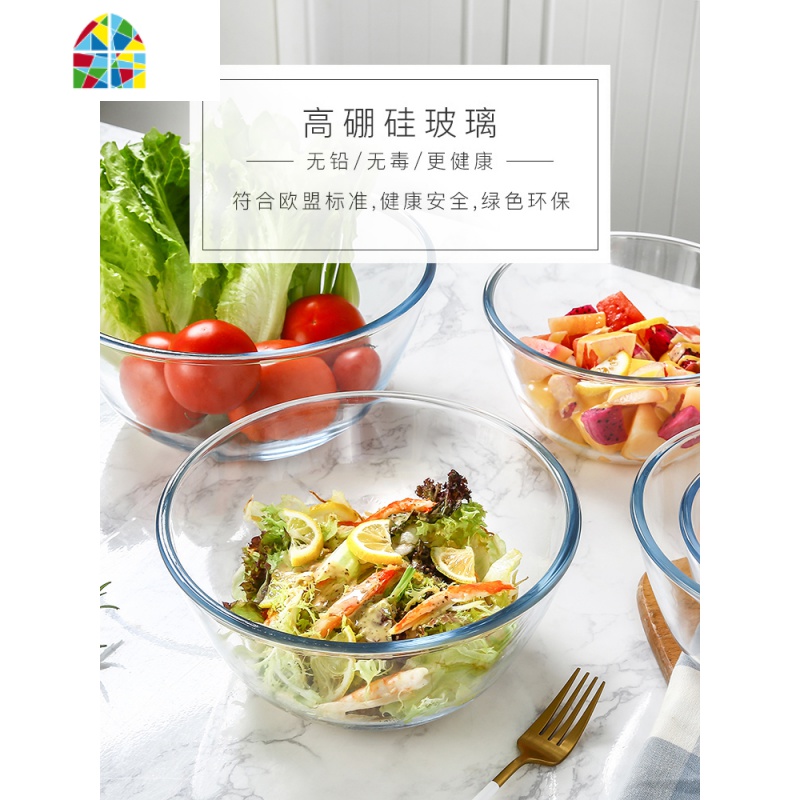 家用耐热玻璃碗微波炉专用打蛋大碗玻璃盆汤碗饭碗沙拉碗水果碗 FENGHOU 10.6英寸+8.1英寸高清大图