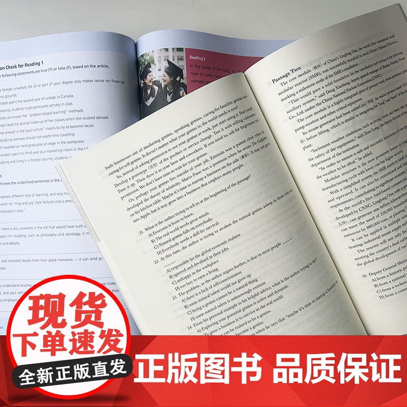 2023全新版大学进阶英语综合教程2学生用书+综合训练 音视频及数字课程2本套装 英语进阶综合教程李荫华 范烨 上海外语高清大图