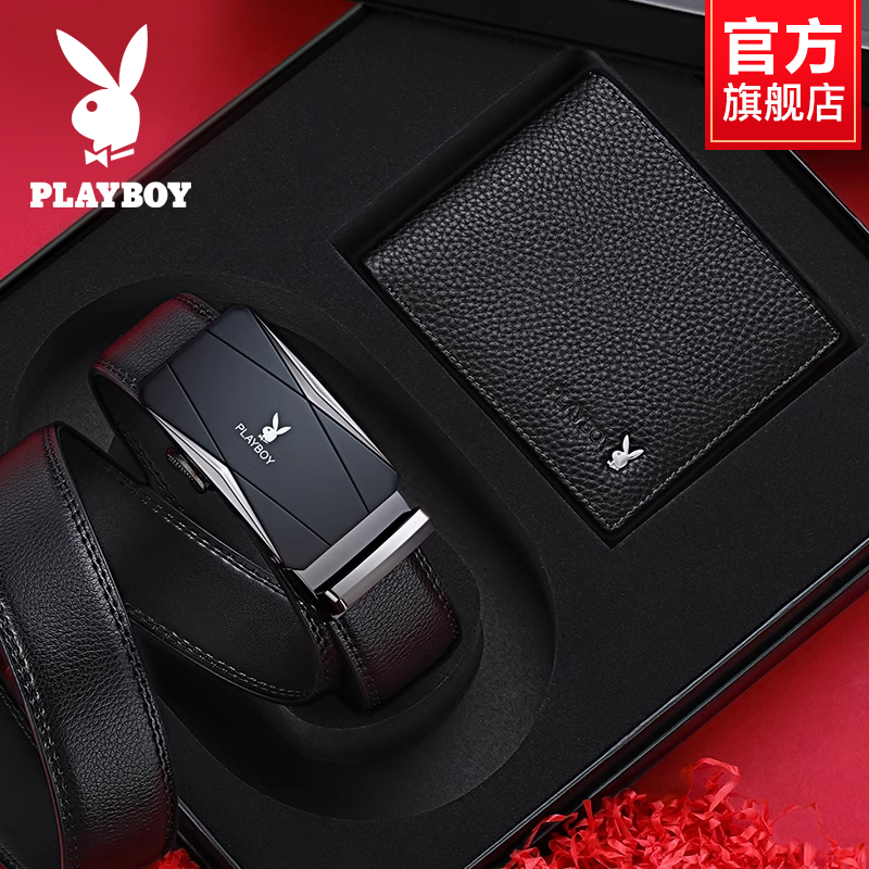 花花公子皮带钱包套装腰带男真皮父亲节送爸爸生日礼物送老公真送高清大图