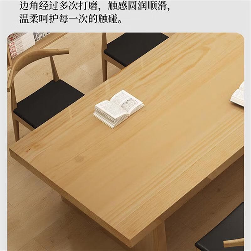 中伟(ZHONGWEI)实木书桌会议桌办公桌长条桌培训桌大板桌办公桌 2.4米单桌图片