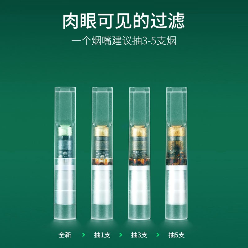 ZOBO 全烟适用三层过滤粗中粗中细四用烟嘴一次性抛弃型活性炭烟嘴ZB-873 十重过滤(10支*10)高清大图