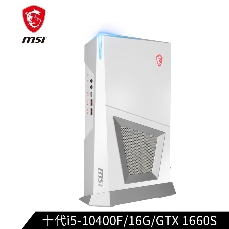 微星(MSI) MPG Trident 3 Arctic 10SI-232CN电竞吃鸡畅玩赛博朋克主机(十代I5-10400F 16G GTX1660Super 512G SSD)