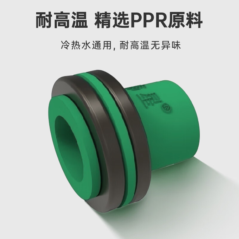 伟星免生料带垫片4分垫圈生料带替代品角阀水龙头密封垫片 【4分】10只装