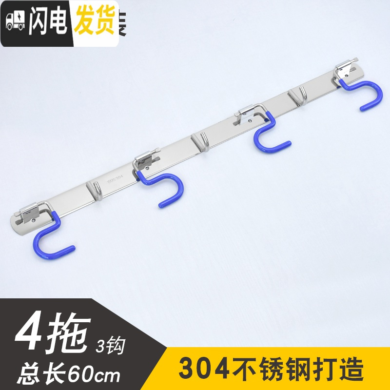 三维工匠不锈钢挂托把勾免打孔卫生间壁挂拖布墩布架沥水地拖挂钩拖把神器 4S拖+3钩(打孔安装)60cm
