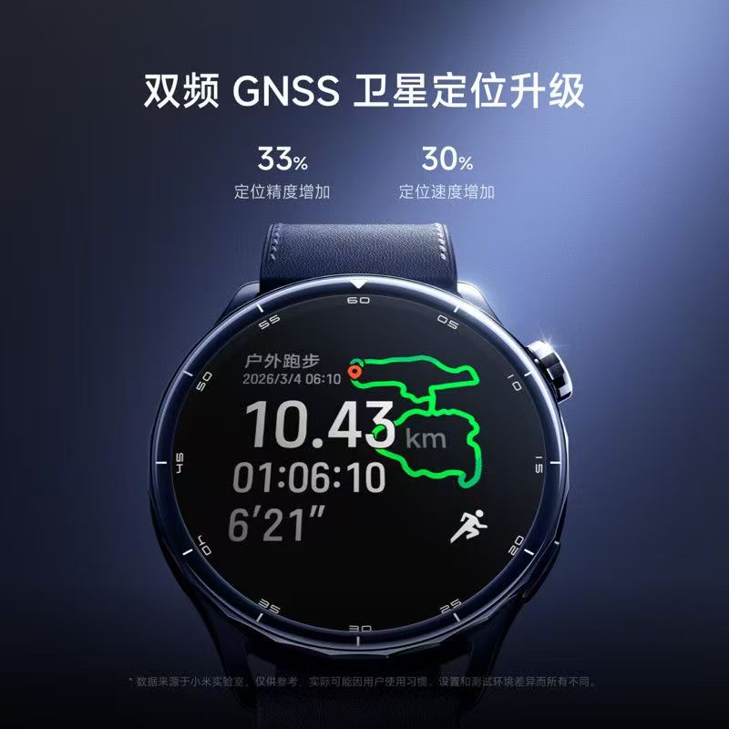 小米Watch S5 银色46mm小米智能手表运动跑步长续航蓝牙通话血氧心率高清大屏全新骑行模式双频卫星定位远程解锁高清大图