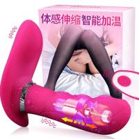 震动棒女用自慰器隐秘穿戴跳蛋无线遥控抽插加温充电防水静音按摩G点高潮成人情趣性爱用品