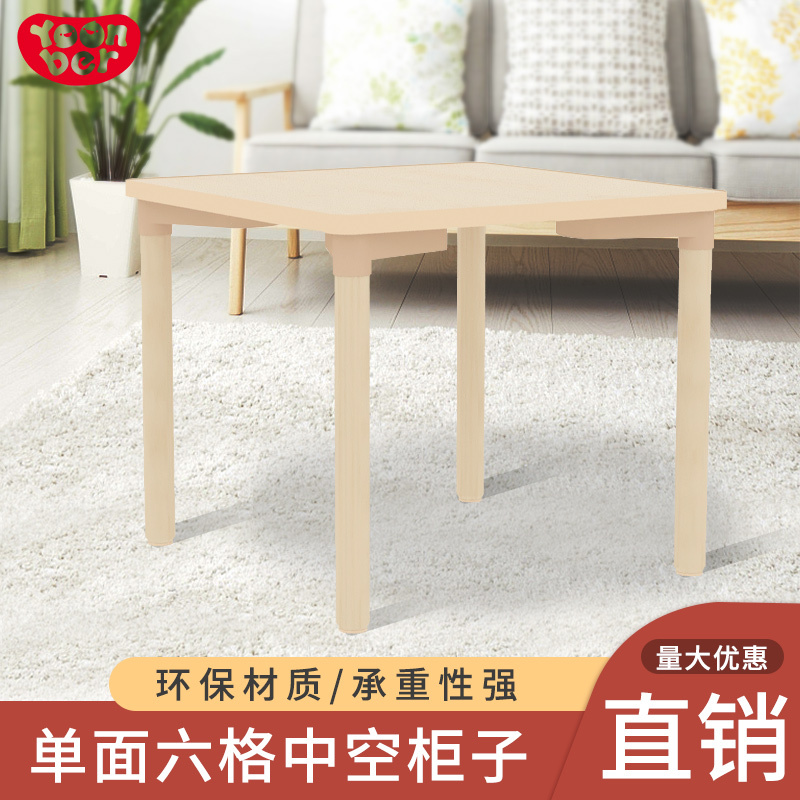 幼儿园实木桌子椅子方桌方形餐桌正方形课桌儿童家用游戏桌学习桌