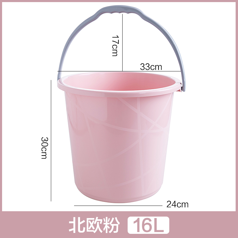 塑料水桶手提加厚洗衣桶家用大号圆桶学生宿舍用带脸盆洗澡装水桶 北欧粉16L加厚款店长推荐