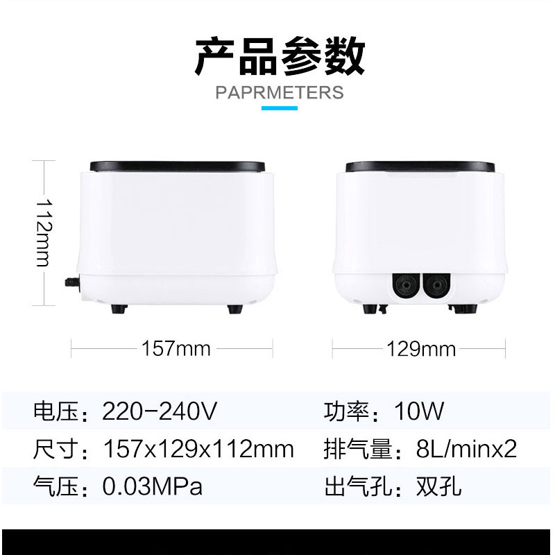 鱼缸氧气泵增氧泵小型家用氧气机养鱼大功率打氧机气泵高清大图