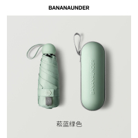 蕉下(bananaunder)胶囊五折伞BU2124
