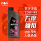 法航合成摩托车机油四冲程汽机油摩油4T风冷发动机锦途300 SL10W/40 1L