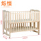 烁恒婴儿床