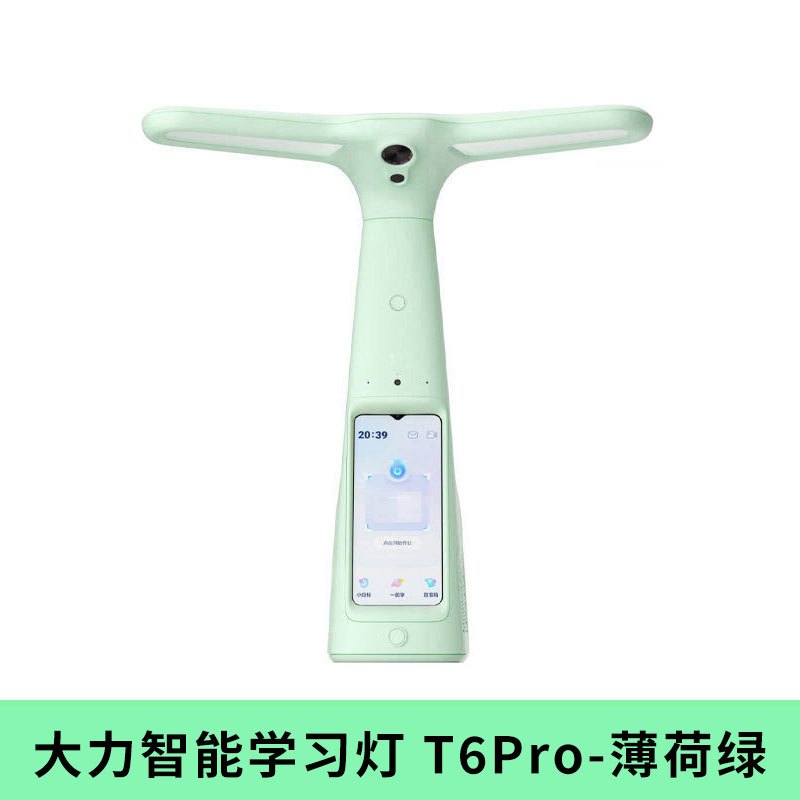 大力智能学习灯T6Pro-薄荷绿 国AA级减蓝光护眼台灯智能调光小学生学习辅导检查家教机点读机学生平板电脑T6 大力神灯
