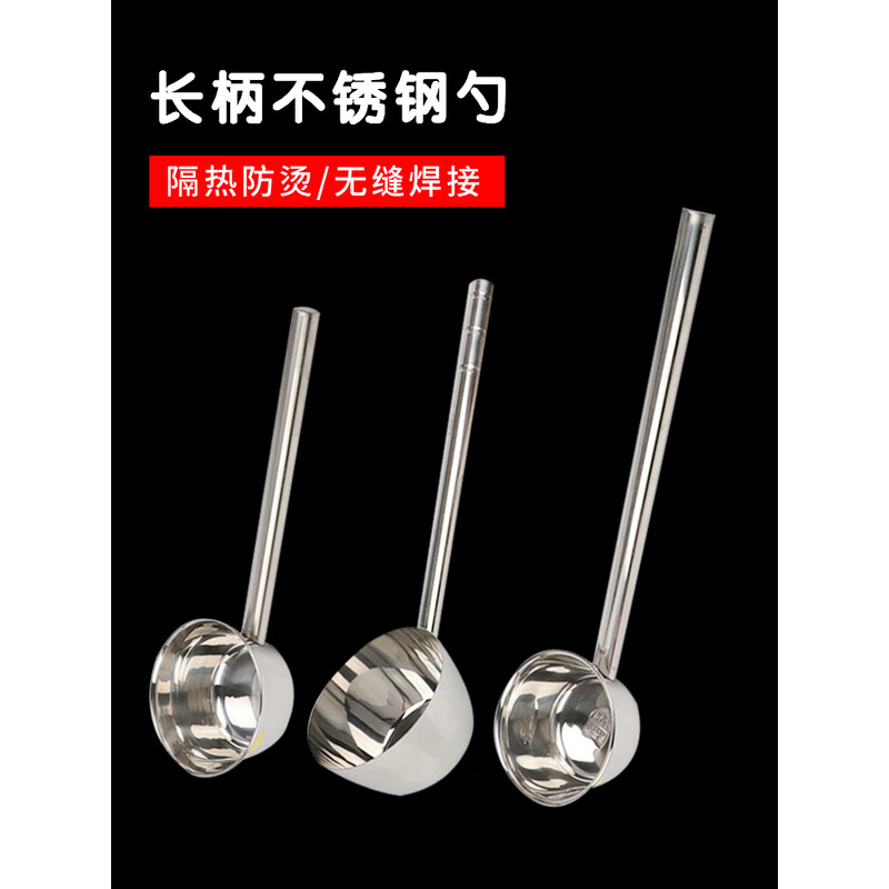 梦莺 不锈钢自助打餐勺(计价单位:把)高清大图