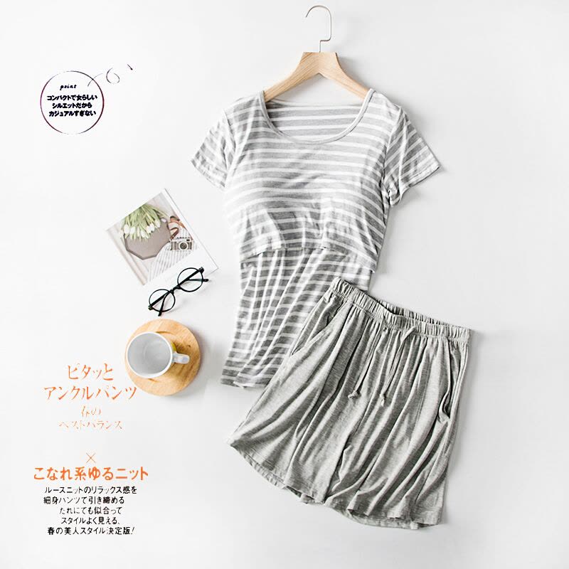 迪鲁奥(DILUAO)莫代尔夏季月子服短袖哺乳期产后家居服套装喂奶加大码孕妇睡衣裤图片