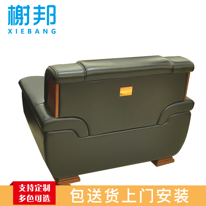 榭邦 办公家具 优质沙发 单人沙发 12高清大图